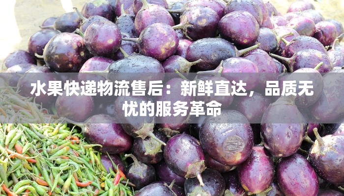 最新环保通知重庆疫情