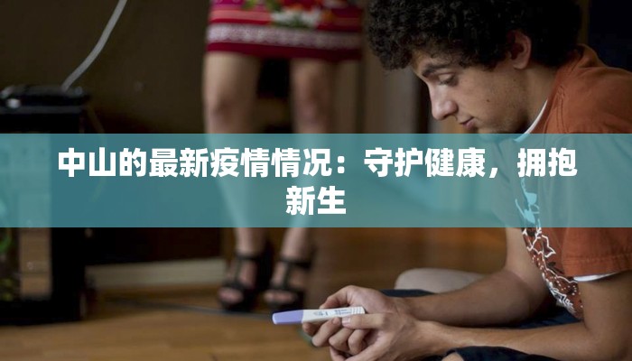 哈姆雷特最新疫情：莎翁悲剧中的当代警示