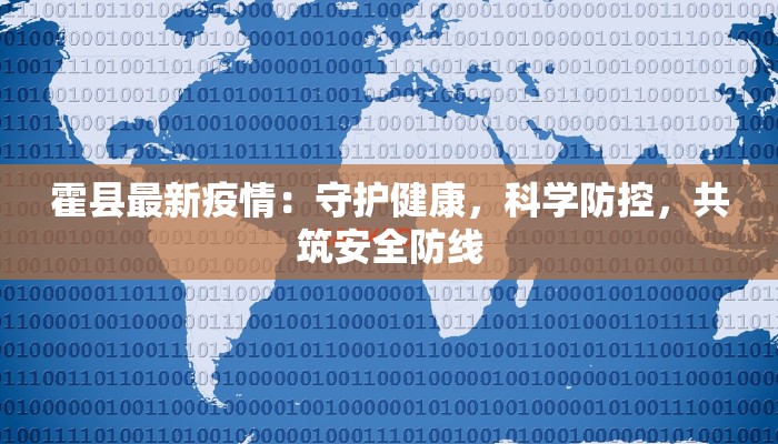 最新昆明疫情最新通告