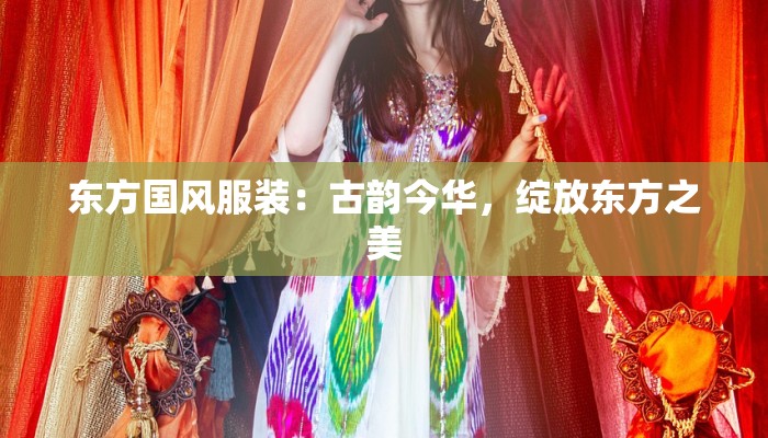 阜新今天疫情通报最新