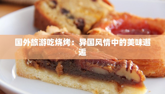 延庆疫情最新播报